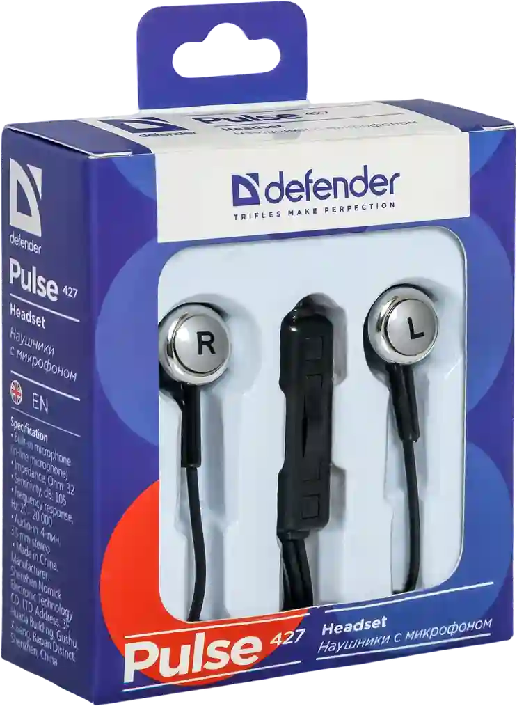 Наушники проводные DEFENDER Pulse 427 black (63427)