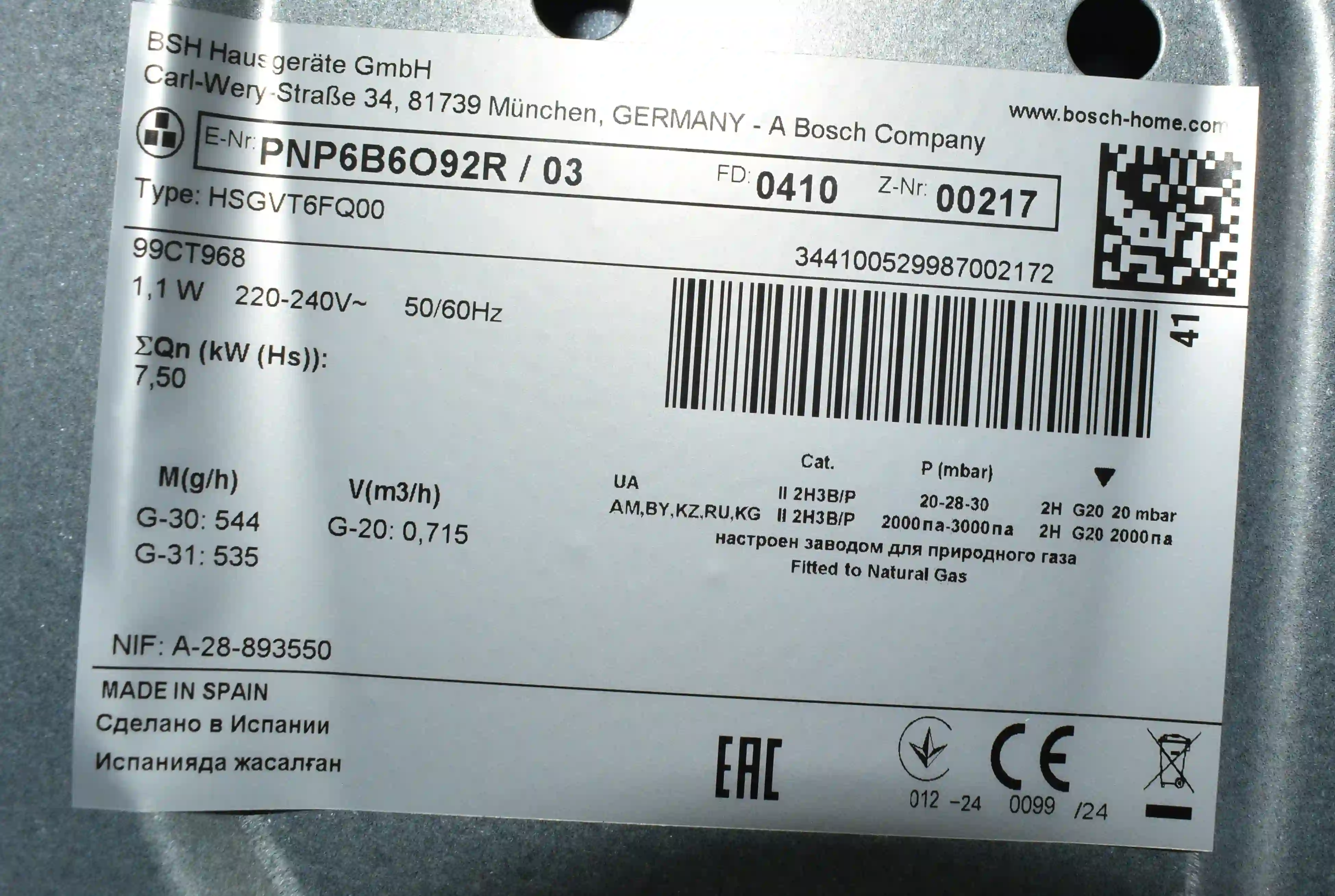 Встраиваемая газовая панель BOSCH PNP6B6O92R Serie 4 k6 000018359