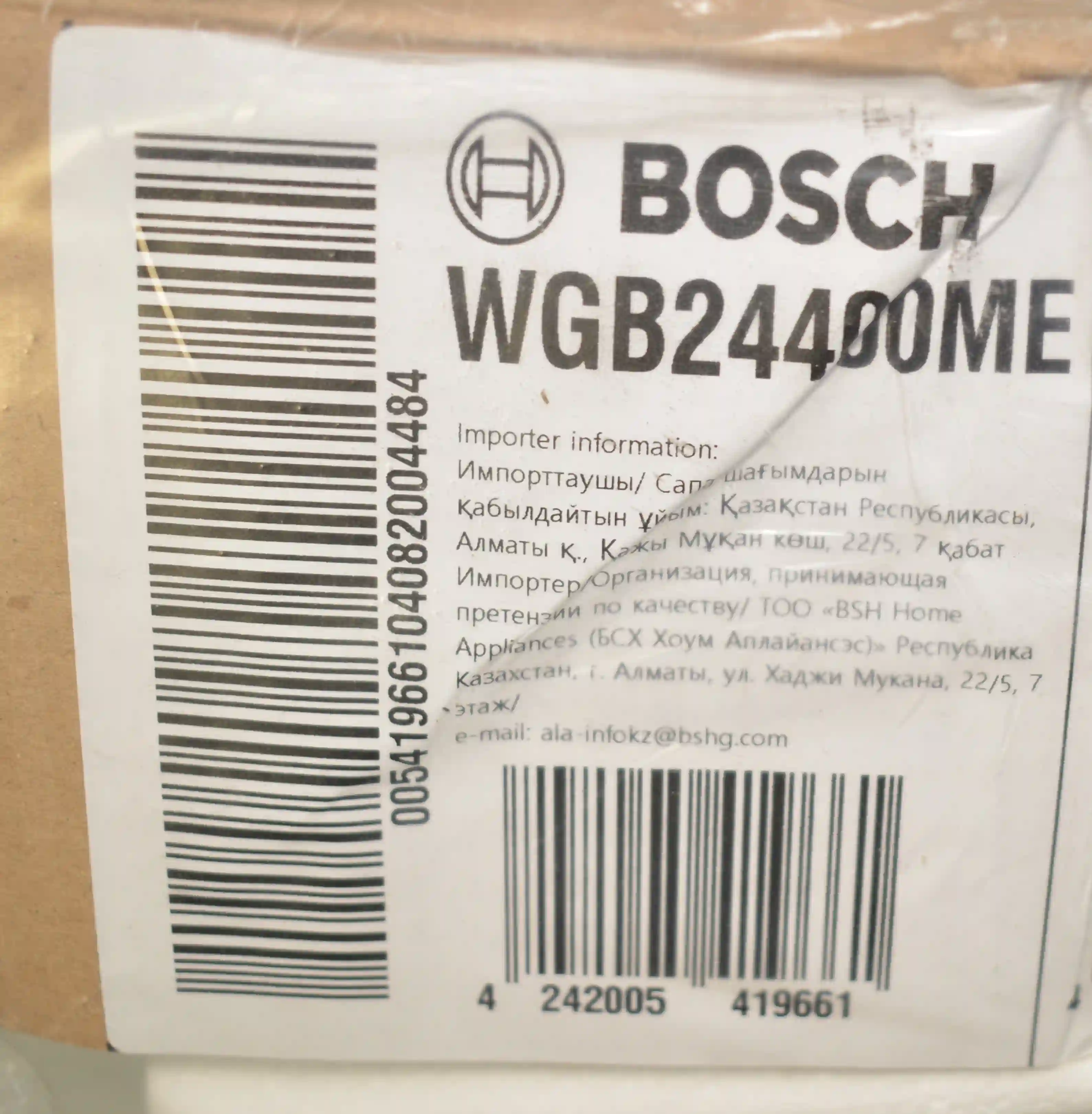 Стиральная машина BOSCH WGB24400ME k6 000014368