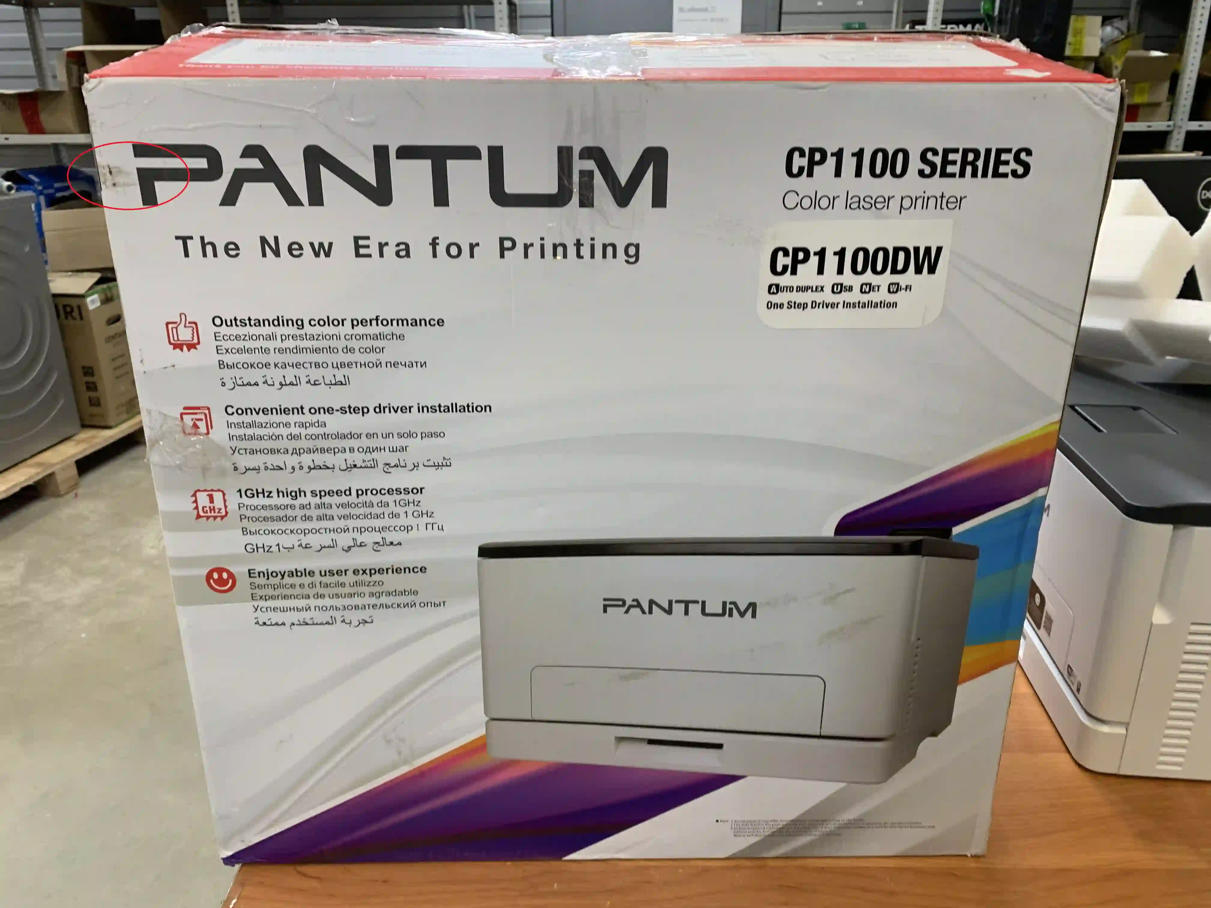 Принтер лазерный PANTUM CP1100DW (CP1100DW) k5