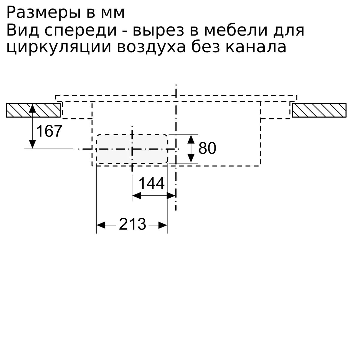 Встраиваемая индукционная панель BOSCH PXX875D57E Serie 8