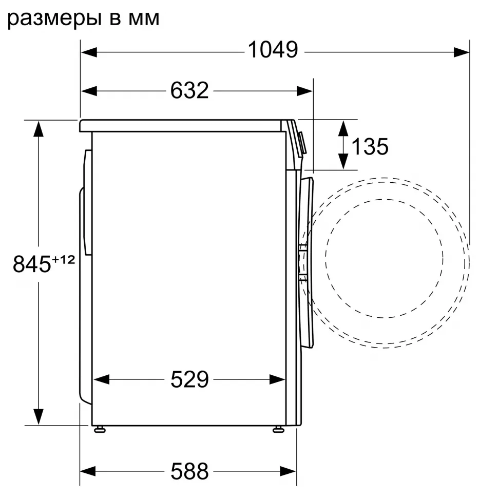 Стиральная машина BOSCH WGA254A1ME