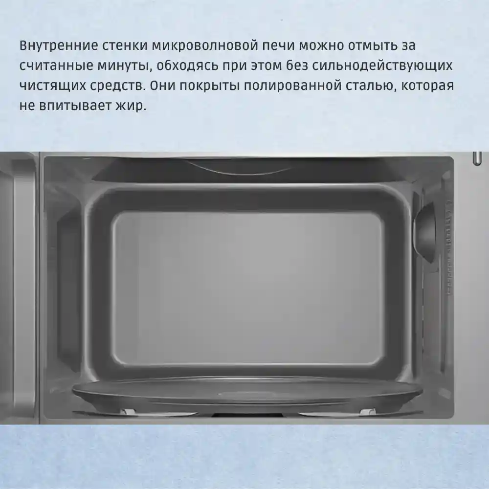 Встраиваемая микроволновая печь BOSCH BFL523MB3 Serie 2