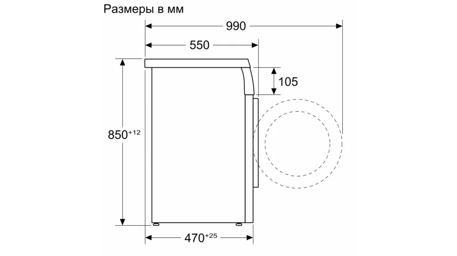 Стиральная машина с сушкой BOSCH WDS28460OE