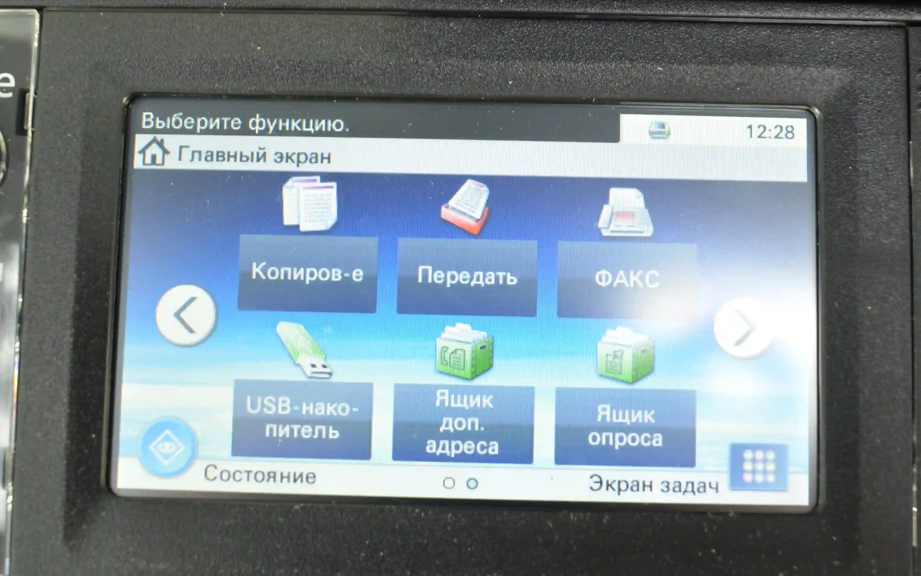 МФУ лазерное KYOCERA Ecosys M5526cdn (1102R83NL0) k6 000011651