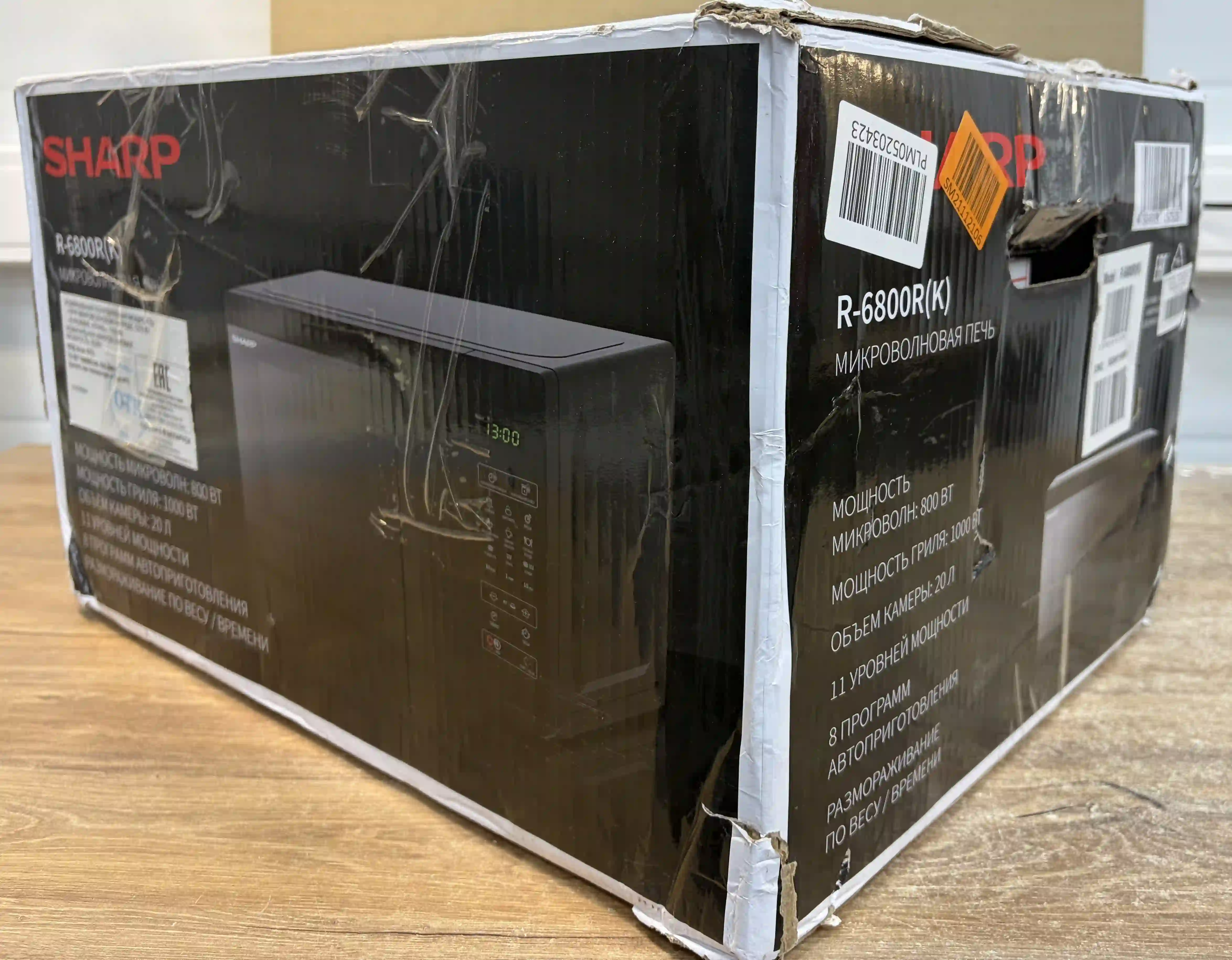 Микроволновая печь SHARP R6800RK k6 000097281