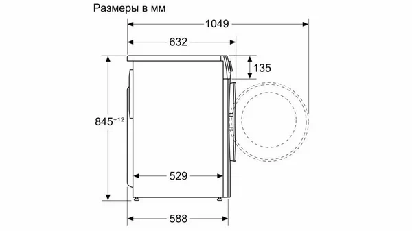 Стиральная машина BOSCH WGA2540XME