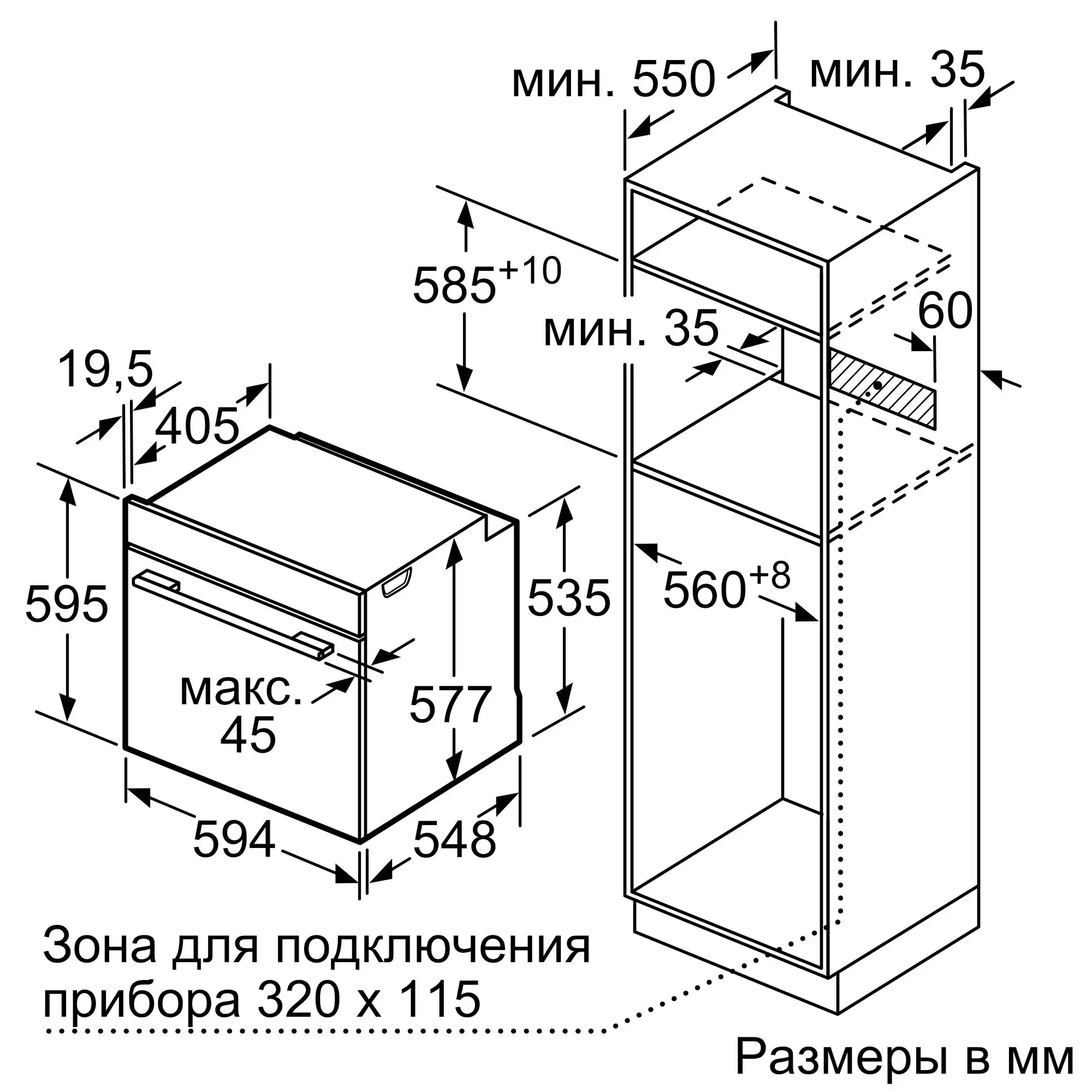 Встраиваемый духовой шкаф BOSCH HBG634BS1