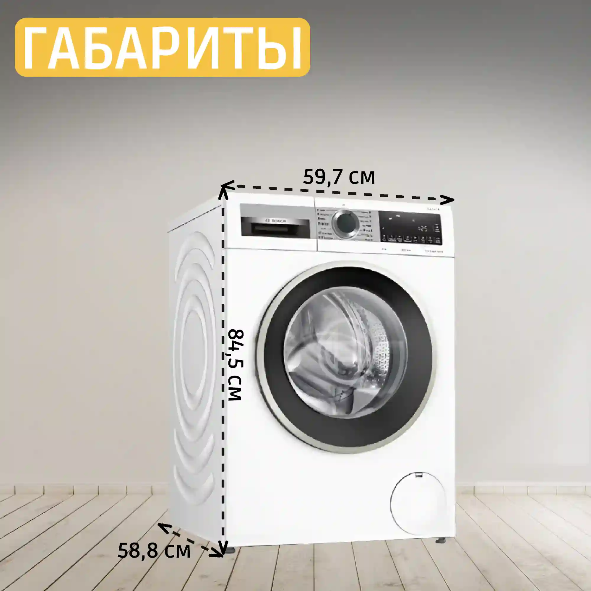 Стиральная машина BOSCH WGA24400ME