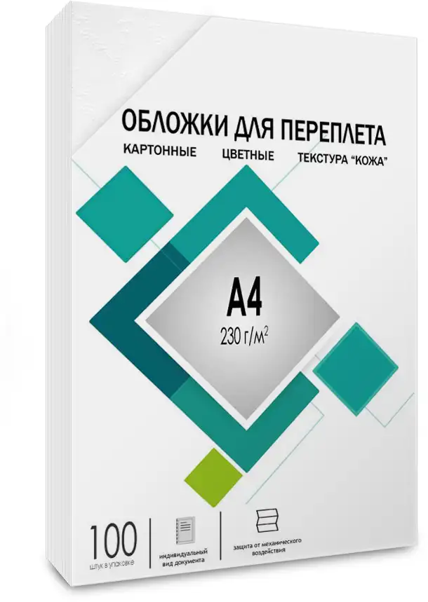 Обложка для переплета ГЕЛЕОС CCA4W картонная, текстура "кожа", А4, белый, 100 шт (CCA4W)