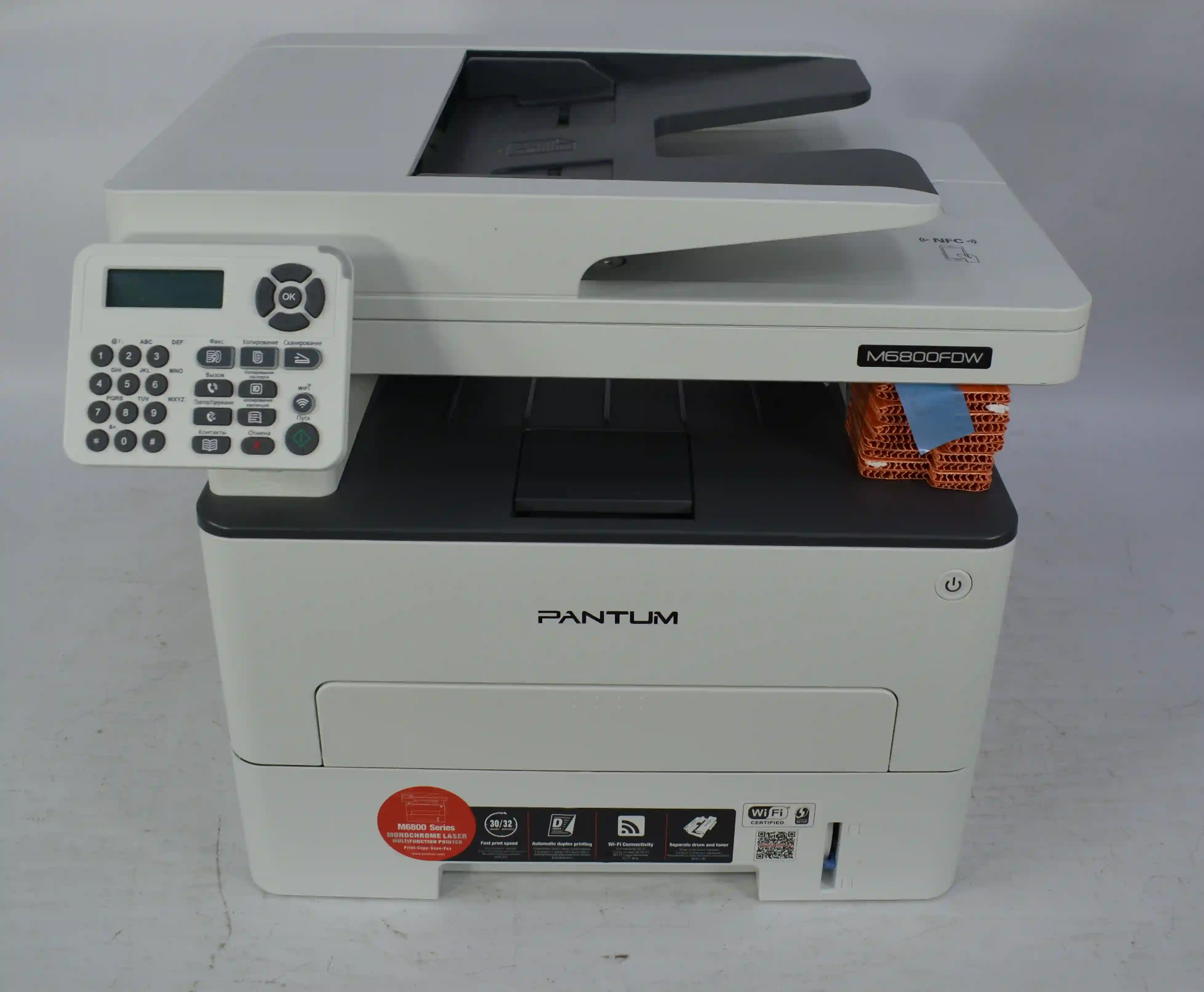 МФУ лазерное PANTUM M6800FDW (M6800FDW) k6 000005534