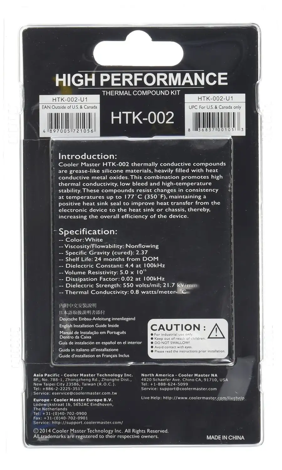 Термопаста COOLER MASTER SC102 Thermal Compound (HTK-002-U1-GP)