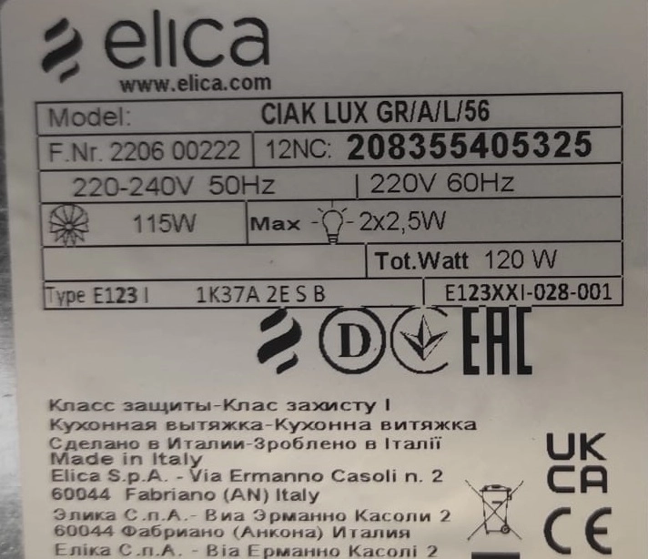 Встраиваемая вытяжка ELICA CIAK LUX GR/A/L/56-PRF0121068B  k5 00026485