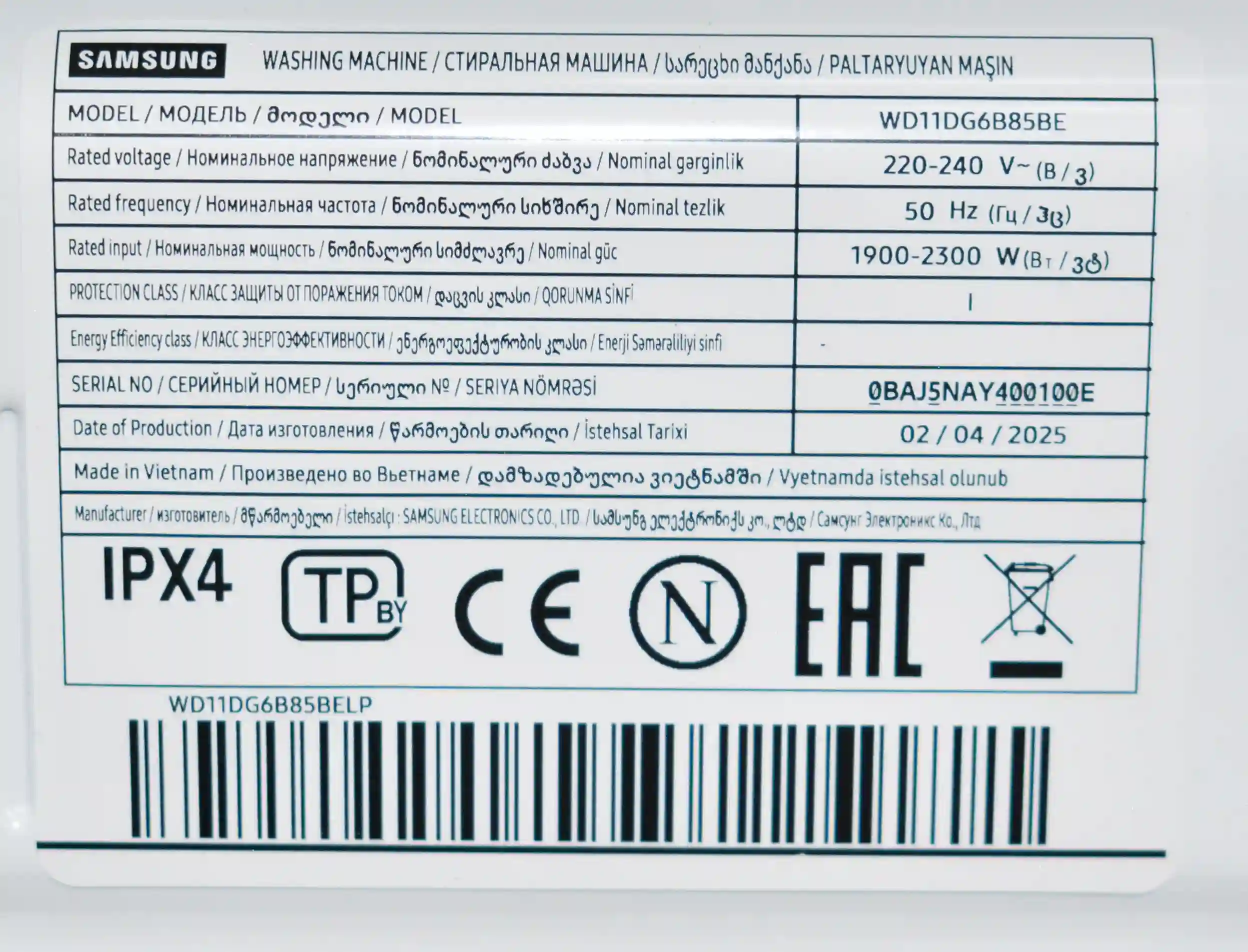 Стиральная машина SAMSUNG WD11DG6B85BELP k6 000100391