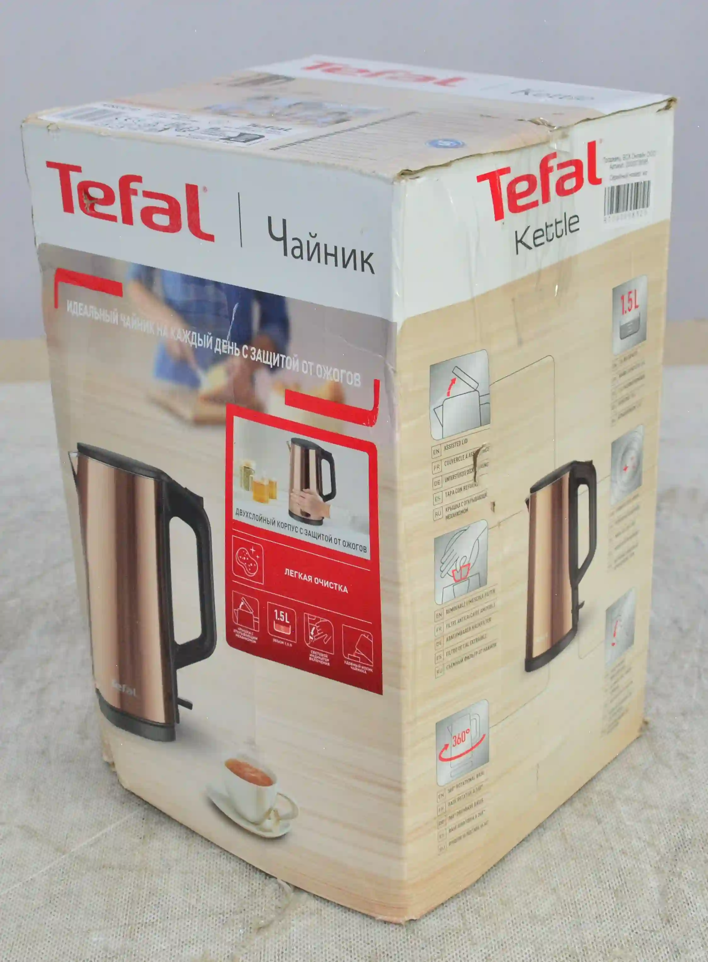 Чайник электрический TEFAL Bouilloire KI583C10 k1 000098523