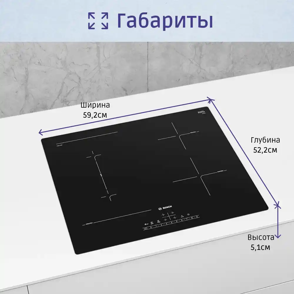 Встраиваемая индукционная панель BOSCH PVS611FB5E, черная