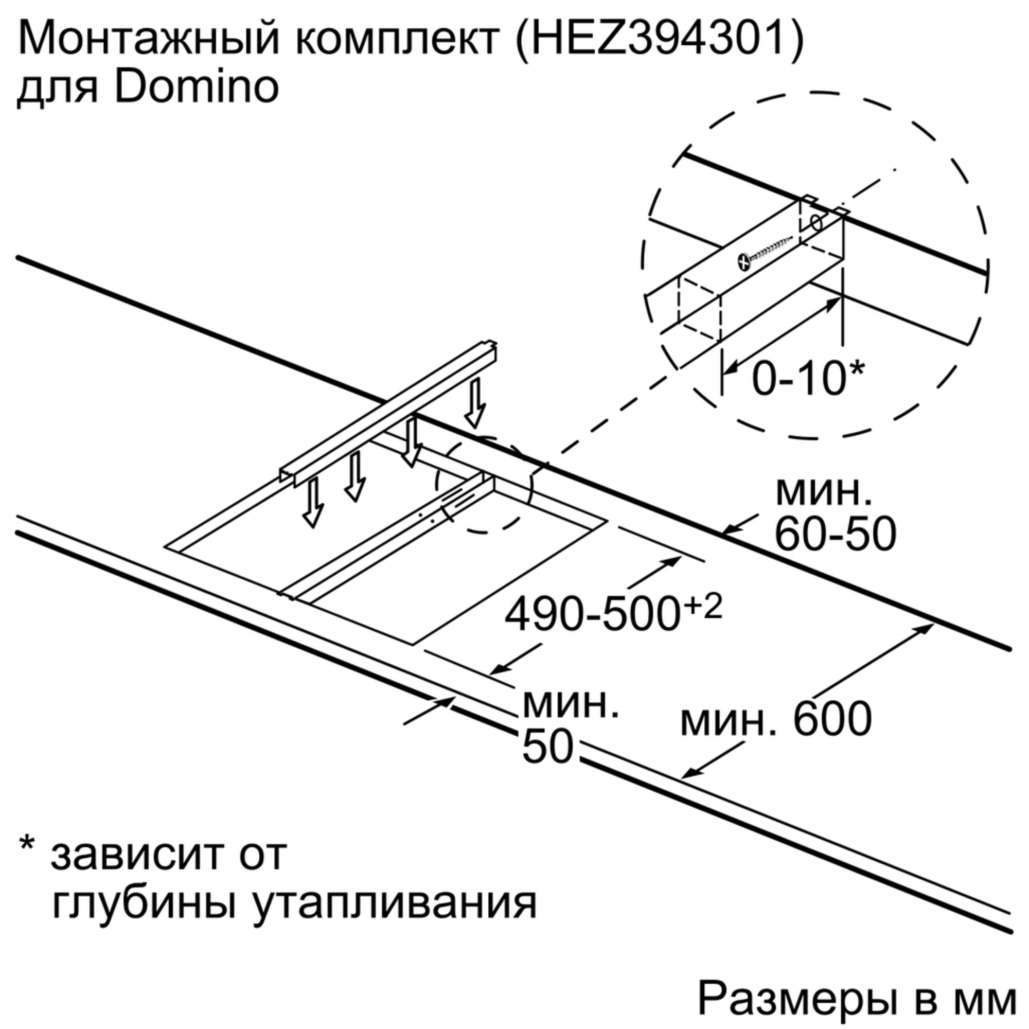 Встраиваемая индукционная панель BOSCH PIB375FB1E Serie 6