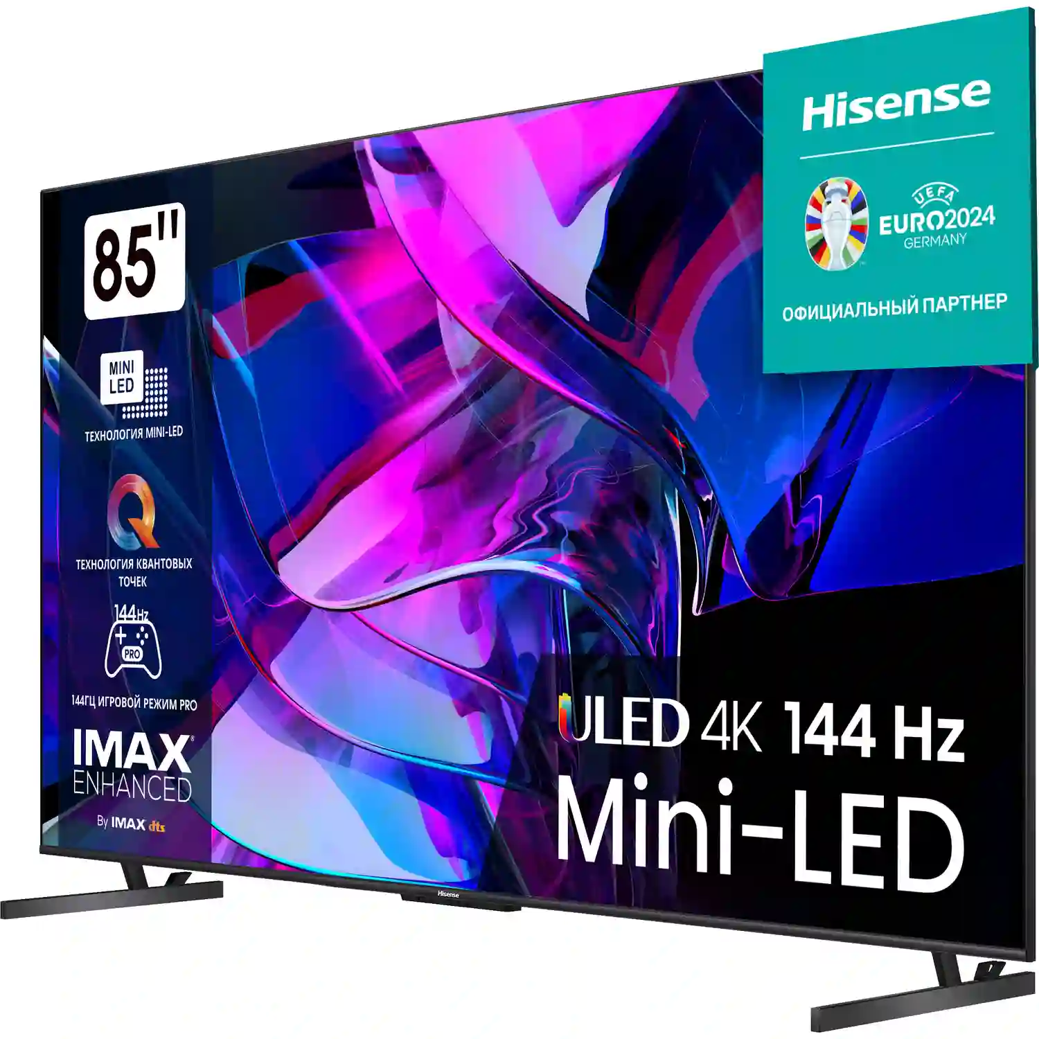 Телевизор HISENSE 85U7KQ 85"