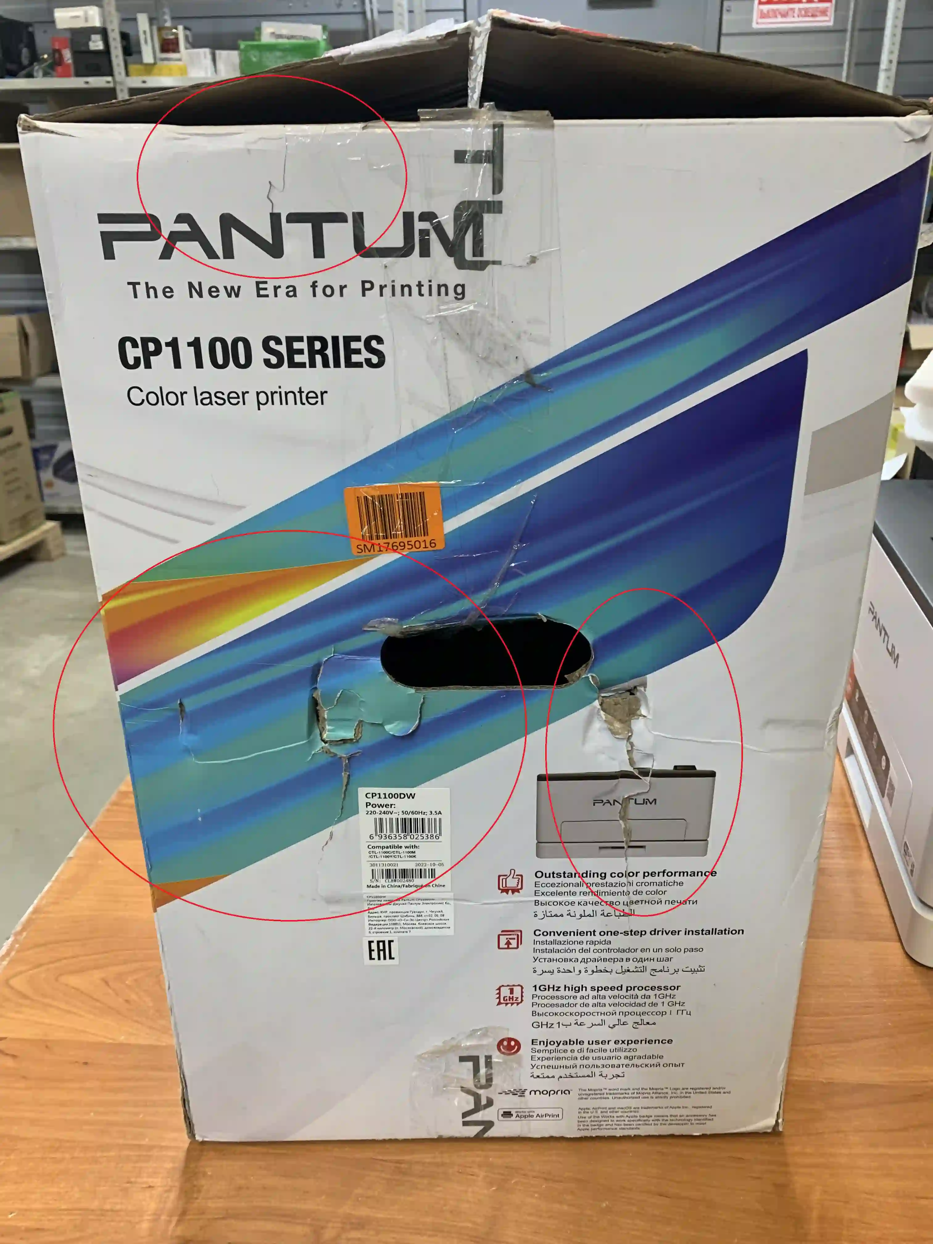 Принтер лазерный PANTUM CP1100DW (CP1100DW) k5