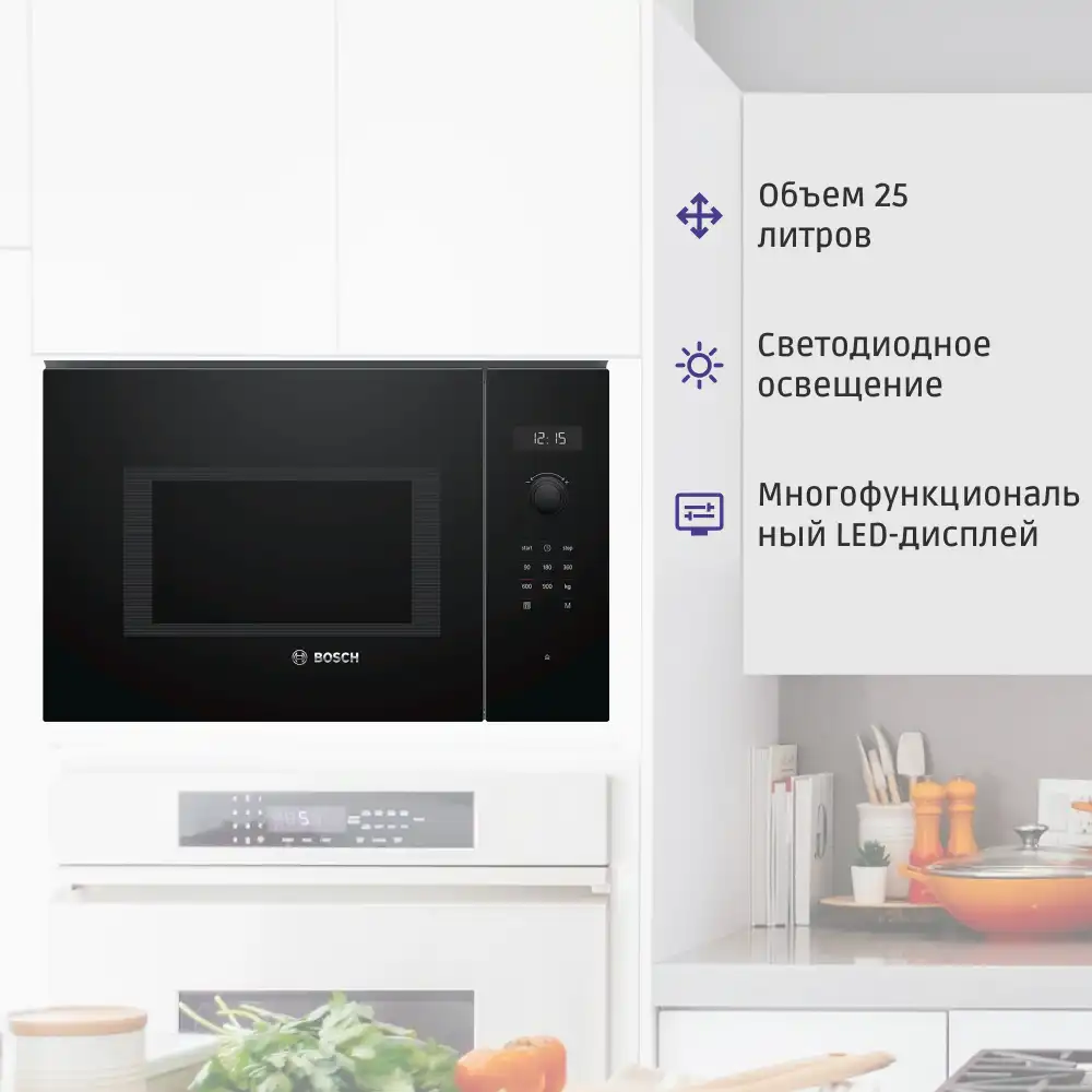 Встраиваемая микроволновая печь BOSCH BFL554MB0