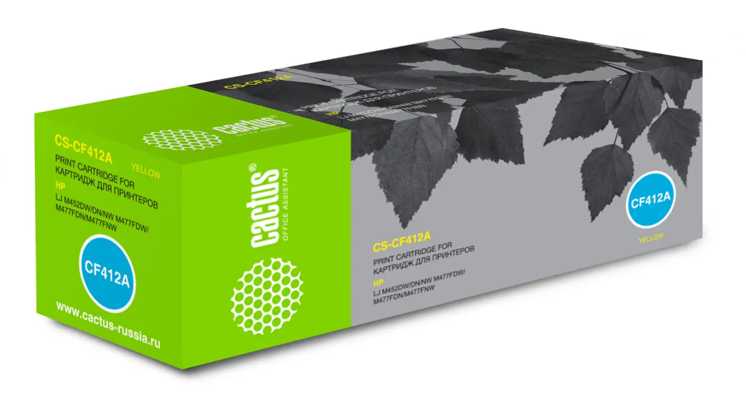 

Картридж для лазерного принтера CACTUS CF412A жёлтый (CS-CF412A)