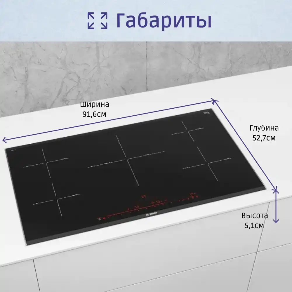 Встраиваемая индукционная панель BOSCH PIV975DC1E Serie 8