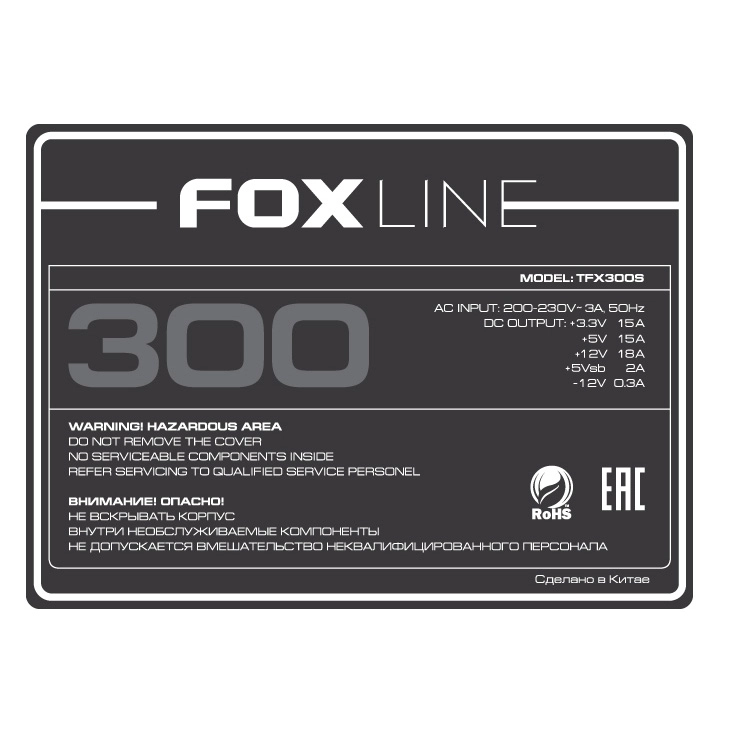 Блок питания для ПК FOXLINE 300W (TFX300S)