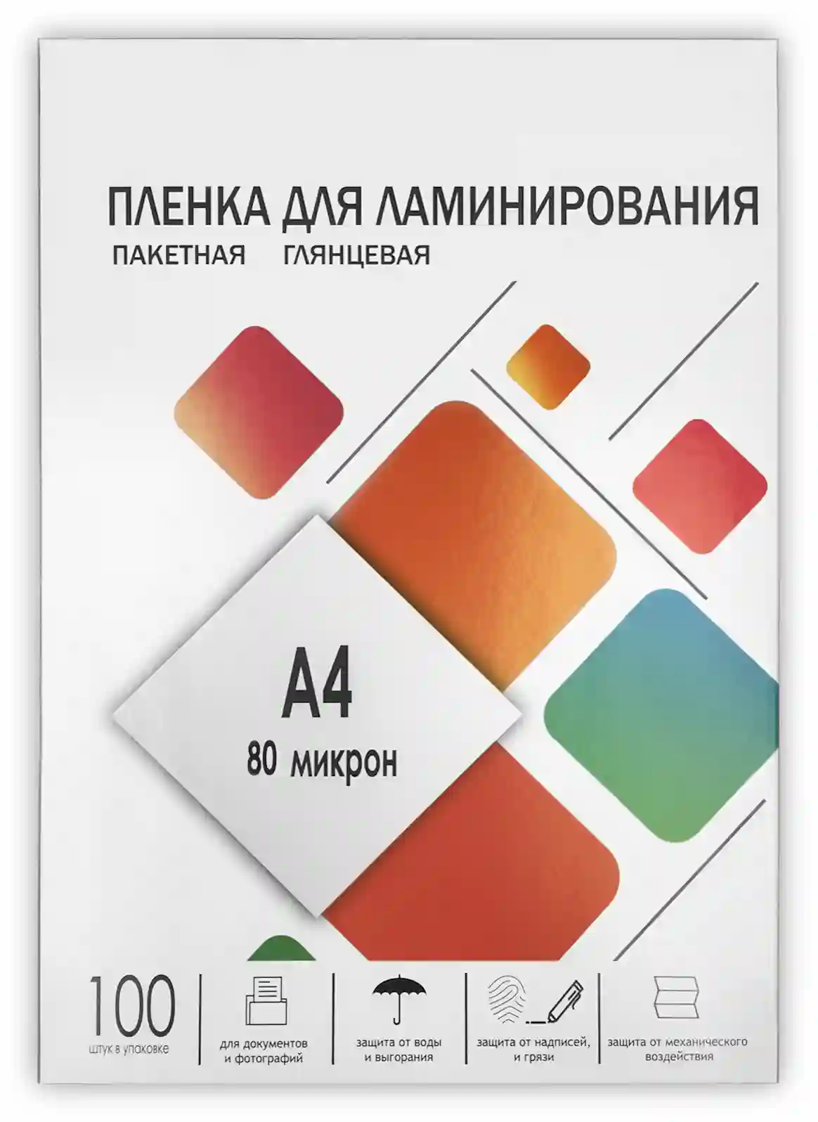 Пленка для ламинирования ГЕЛЕОС LPA4-80, A4, 80 мкм глянцевая