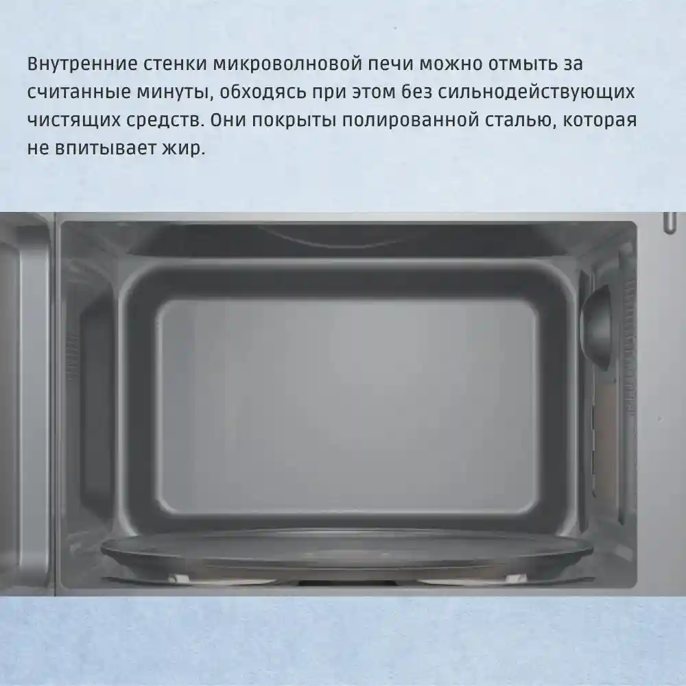 Встраиваемая микроволновая печь BOSCH BFL523MW3 Serie 2