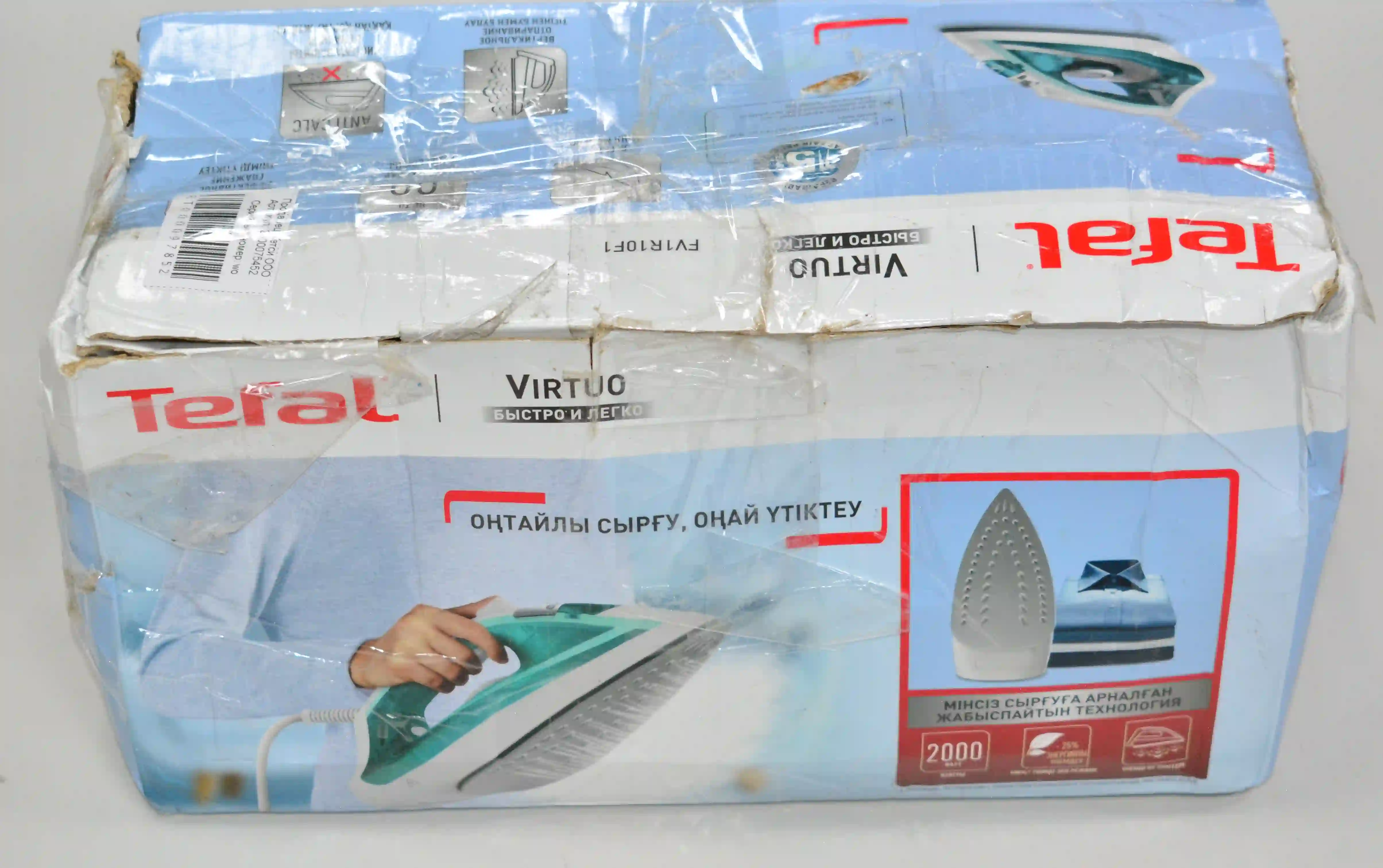 Утюг TEFAL FV1R10F1 k1 000097852
