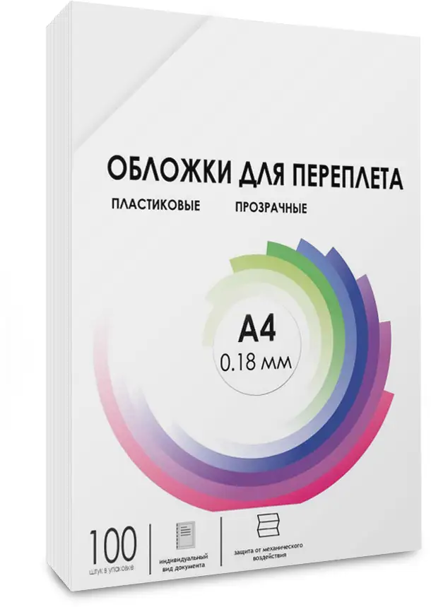 Обложка для переплета ГЕЛЕОС PCA4-180 пластиковая, A4, 100 шт (PCA4-180)