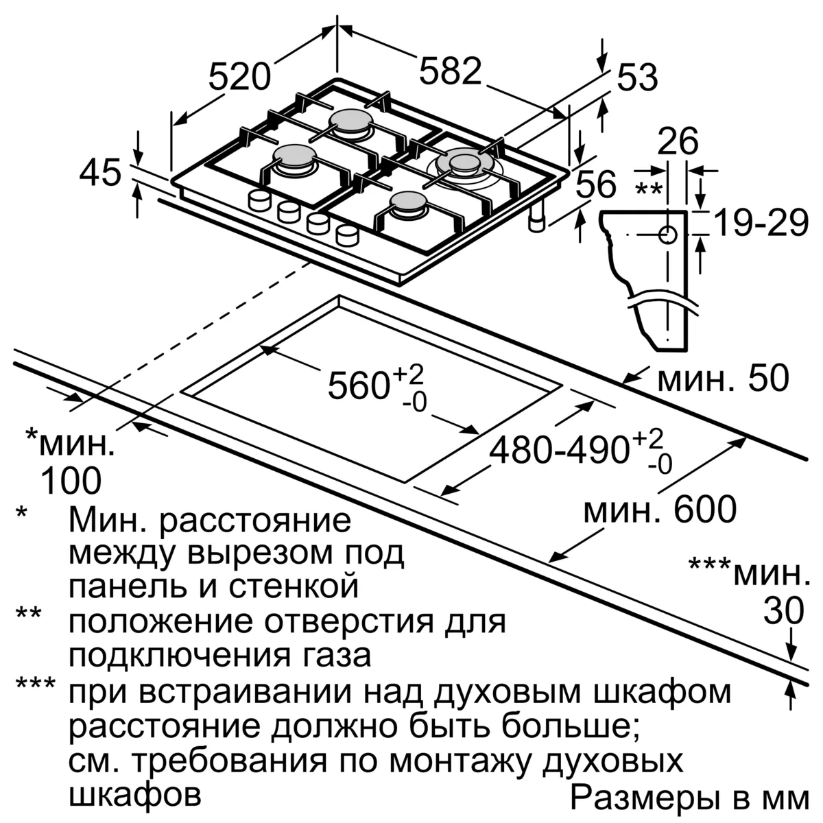 Встраиваемая газовая панель BOSCH PGP6B5O93R Serie 4