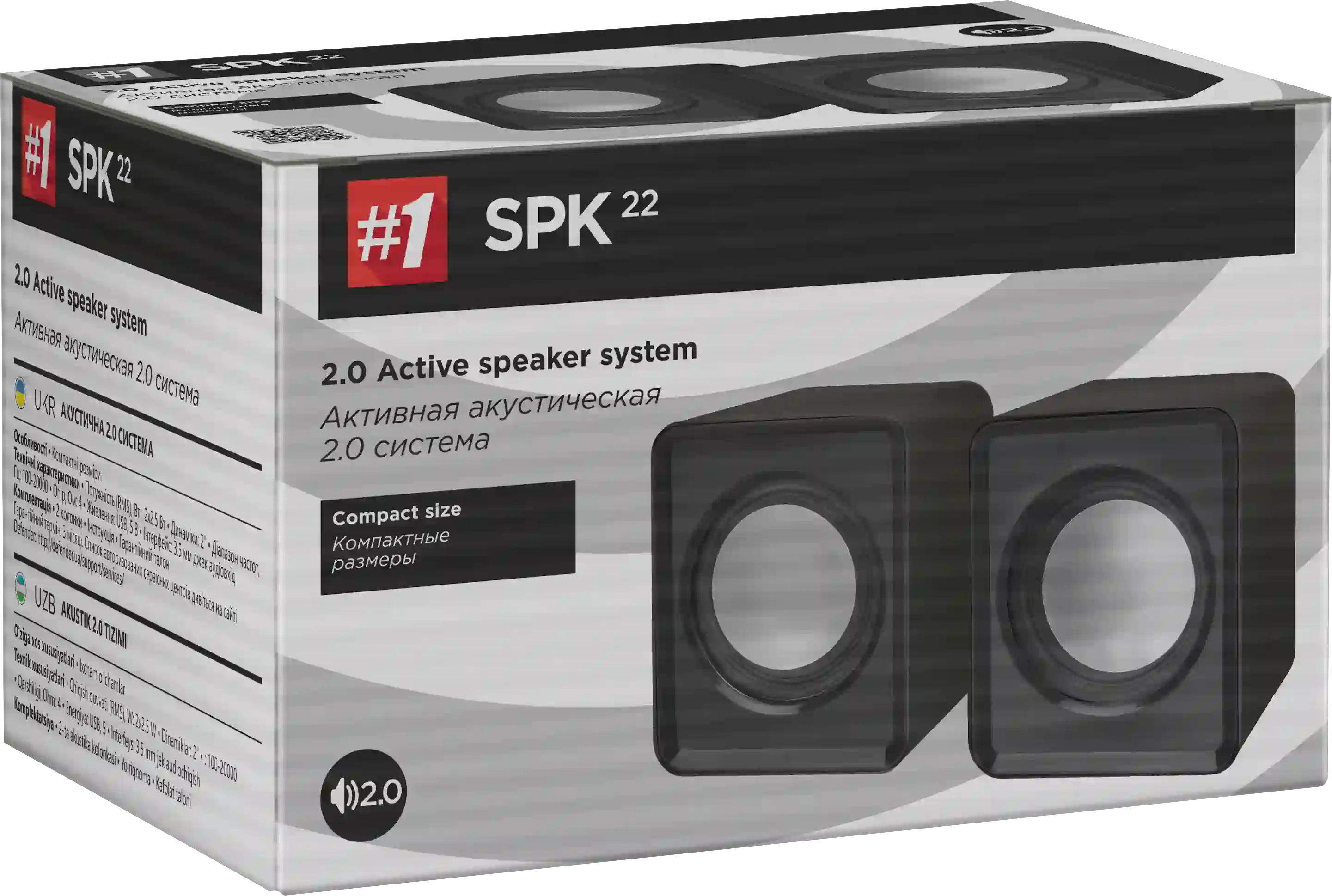 Акустическая система 2.0 DEFENDER SPK 22 (65503)