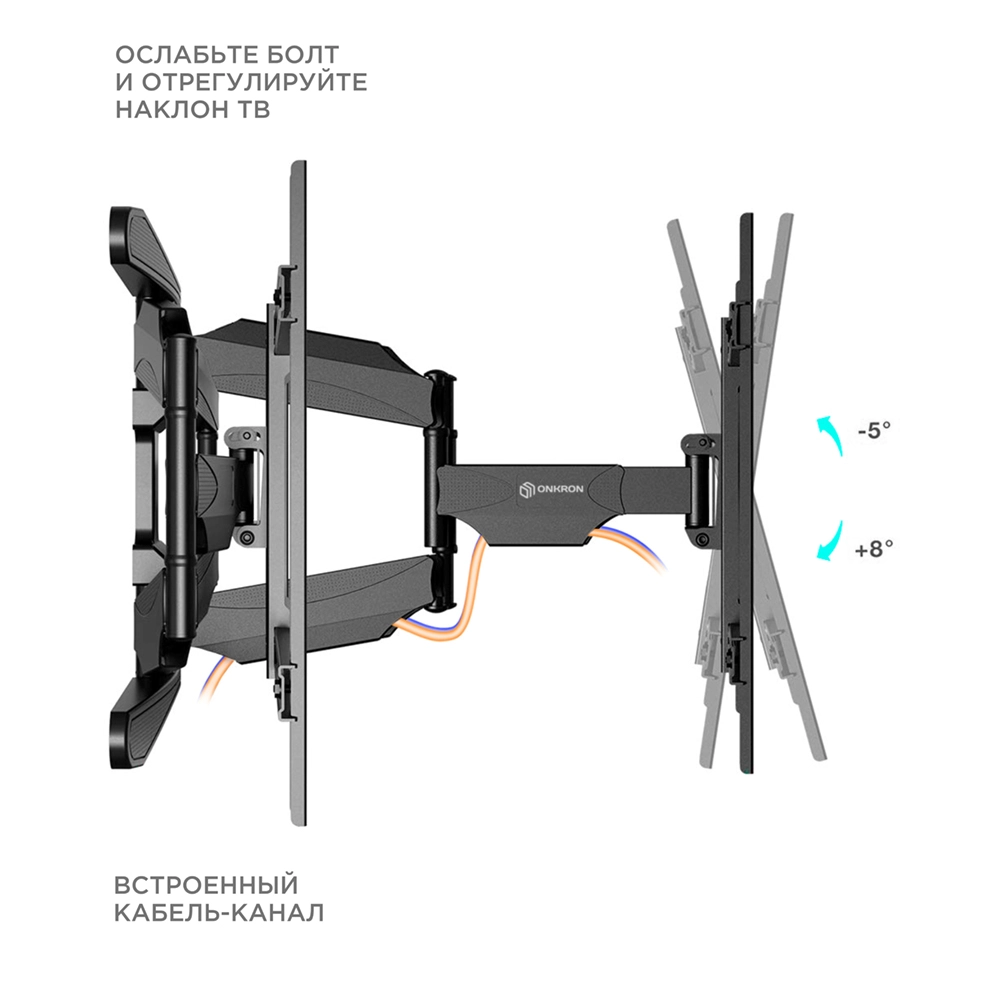 Кронштейн ONKRON M6L BLACK 40-75''