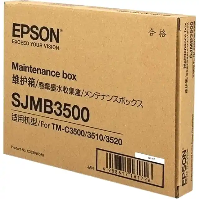 Емкость для отработанных чернил EPSON SJMB3500 (C33S020580)