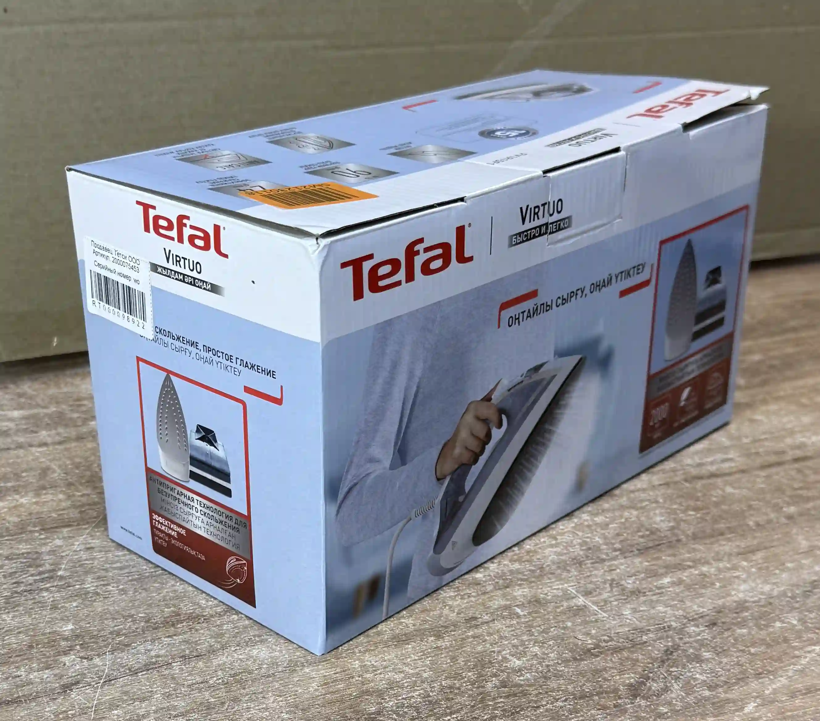 Утюг TEFAL FV1R15F1 k6 000098922