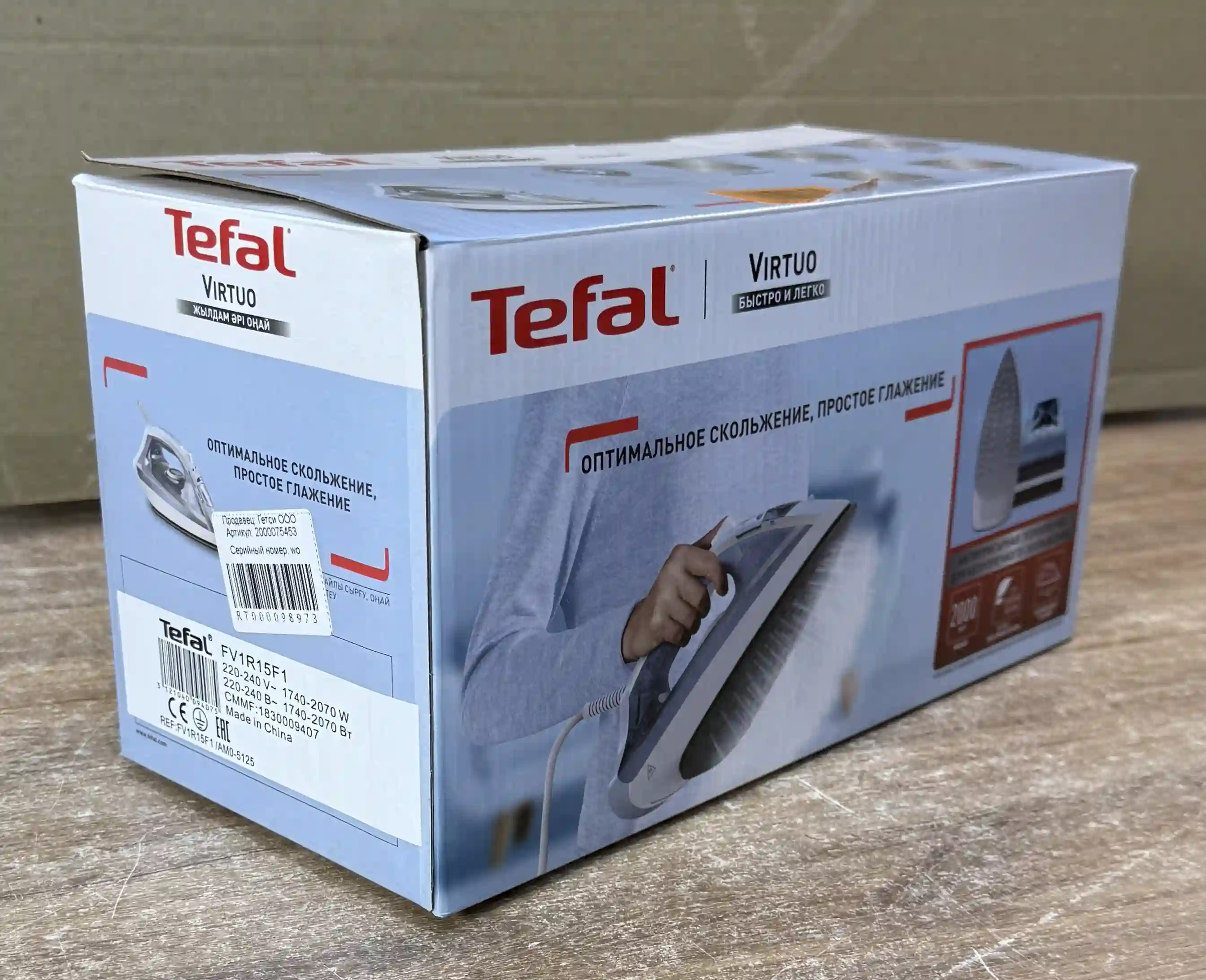 Утюг TEFAL FV1R15F1 k6 000098973