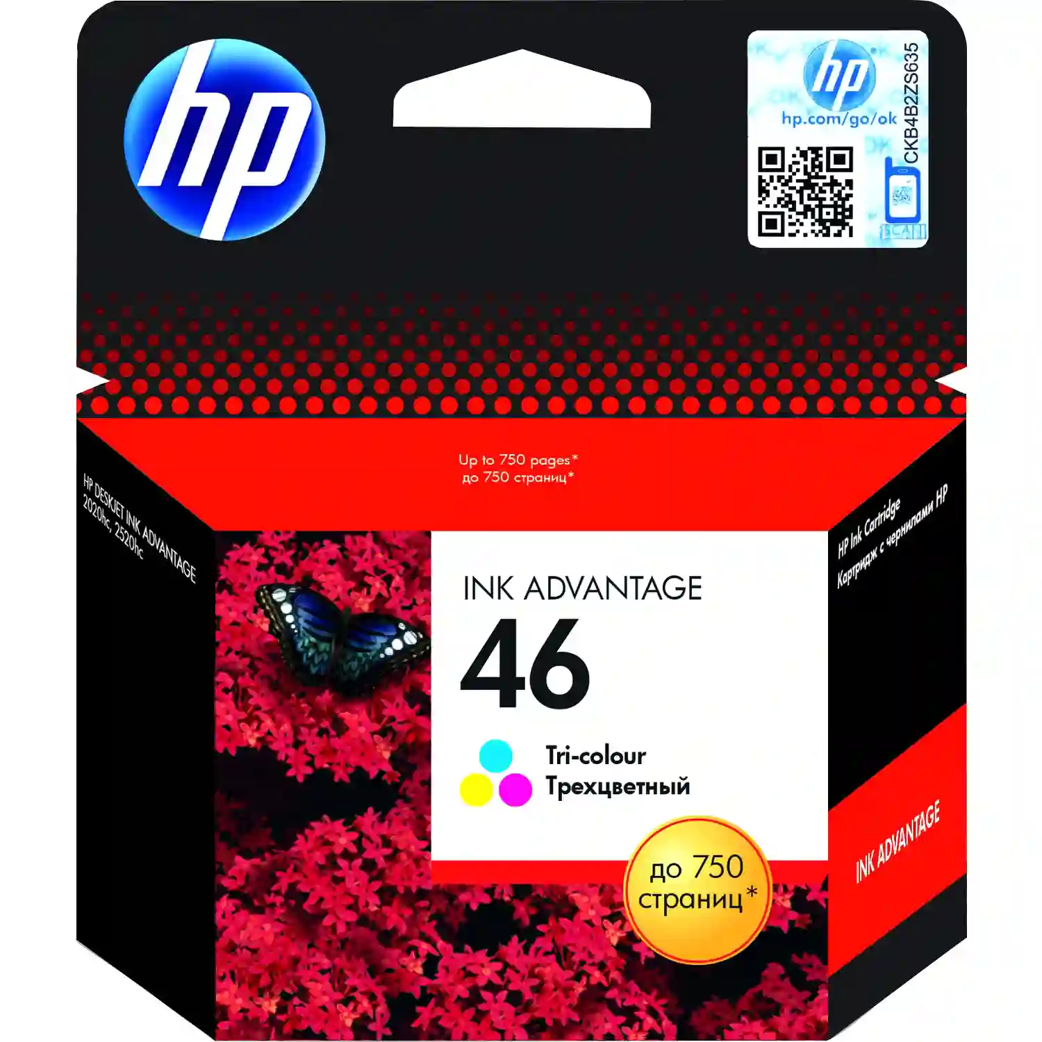 Картридж для струйного принтера HP 46 Tri-Colour (CZ638AE)