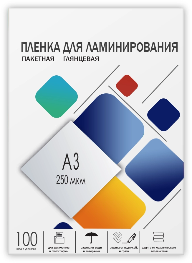 Пленка для ламинирования ГЕЛЕОС LPA3-250, A3, 250 мкм глянцевая