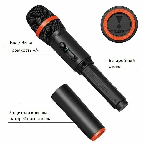 Микрофон для караоке JBL Microphone 300 (MIC300)