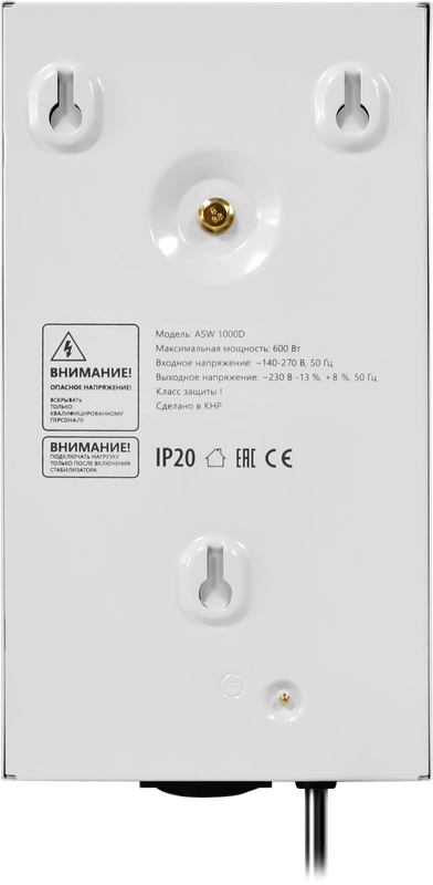 Стабилизатор напряжения DEFENDER ASW 1000D (99045)