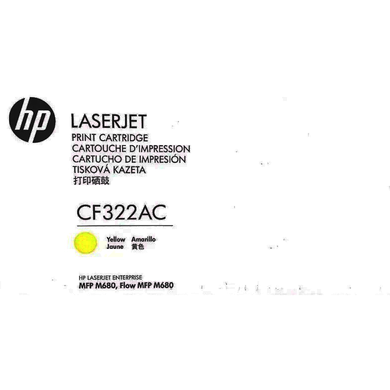 Картридж для лазерного принтера HP 653A Yellow (CF322AC)