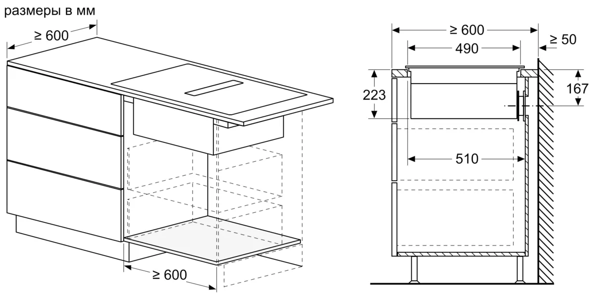 Встраиваемая индукционная панель BOSCH PXX875D57E Serie 8