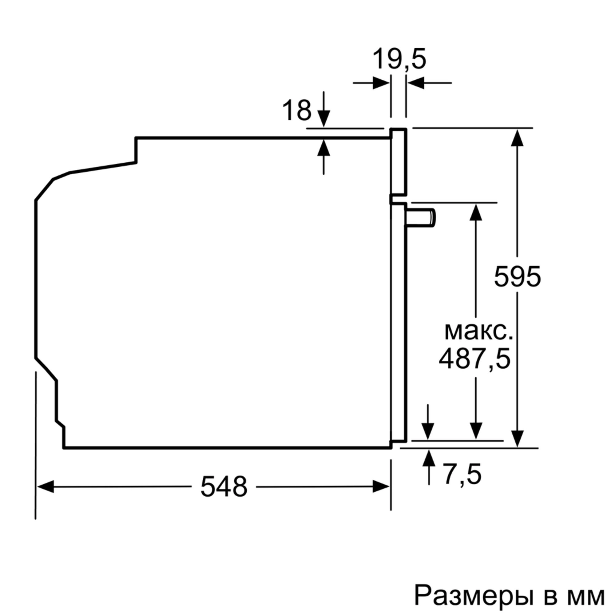 Встраиваемый духовой шкаф BOSCH HBG634BS1