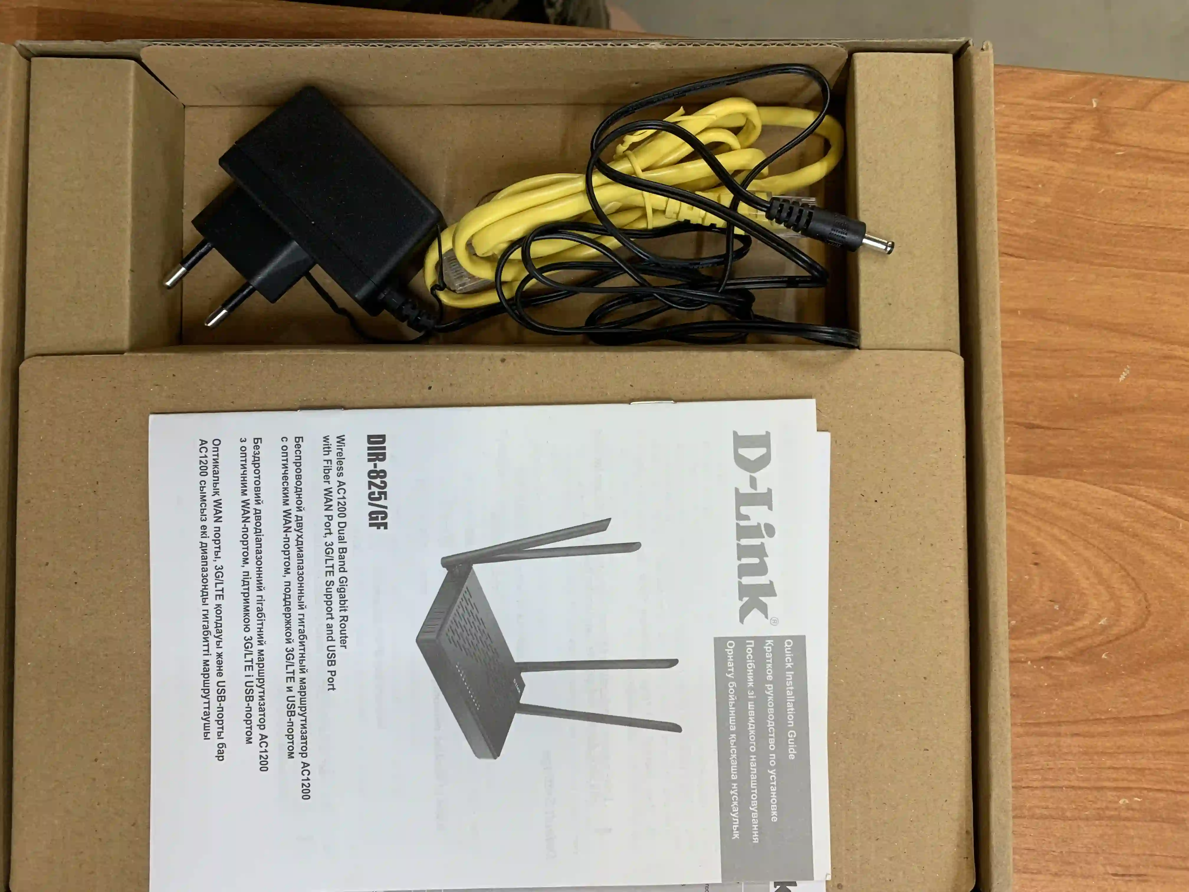 Wi-Fi роутер D-LINK DIR-825/GFRU/R3A  k8