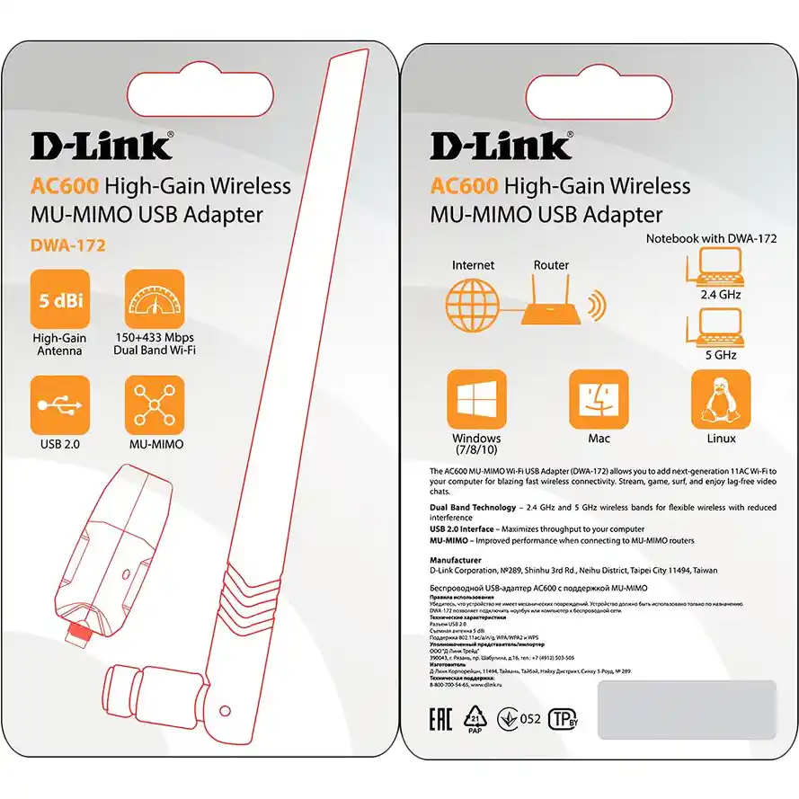 Wi-Fi адаптер D-LINK DWA-172/RU/B1A AC600