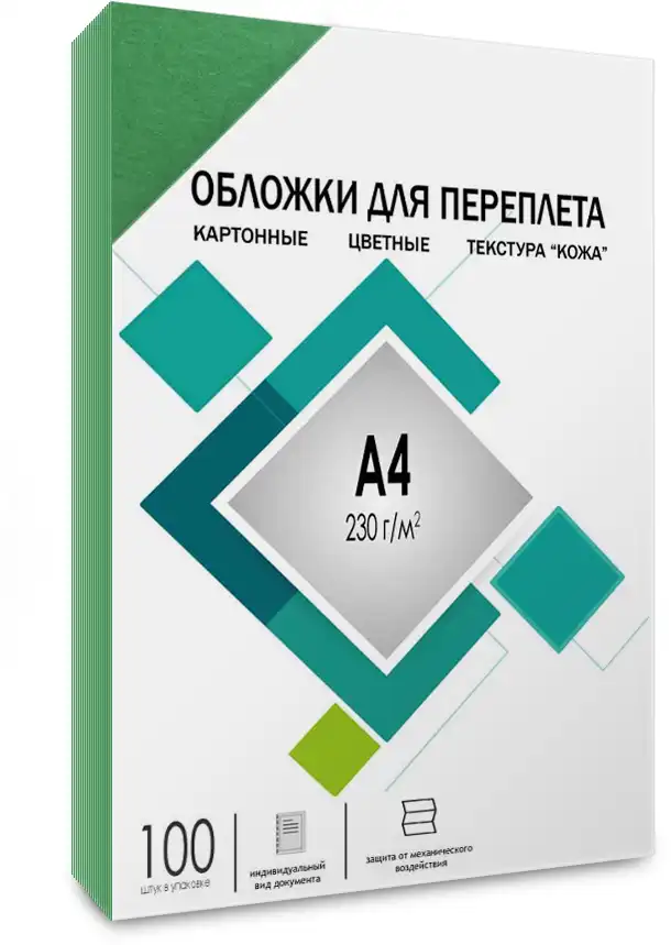 Обложка для переплета ГЕЛЕОС CCA4G картонная, текстура "кожа", А4, зеленый, 100 шт (CCA4G)