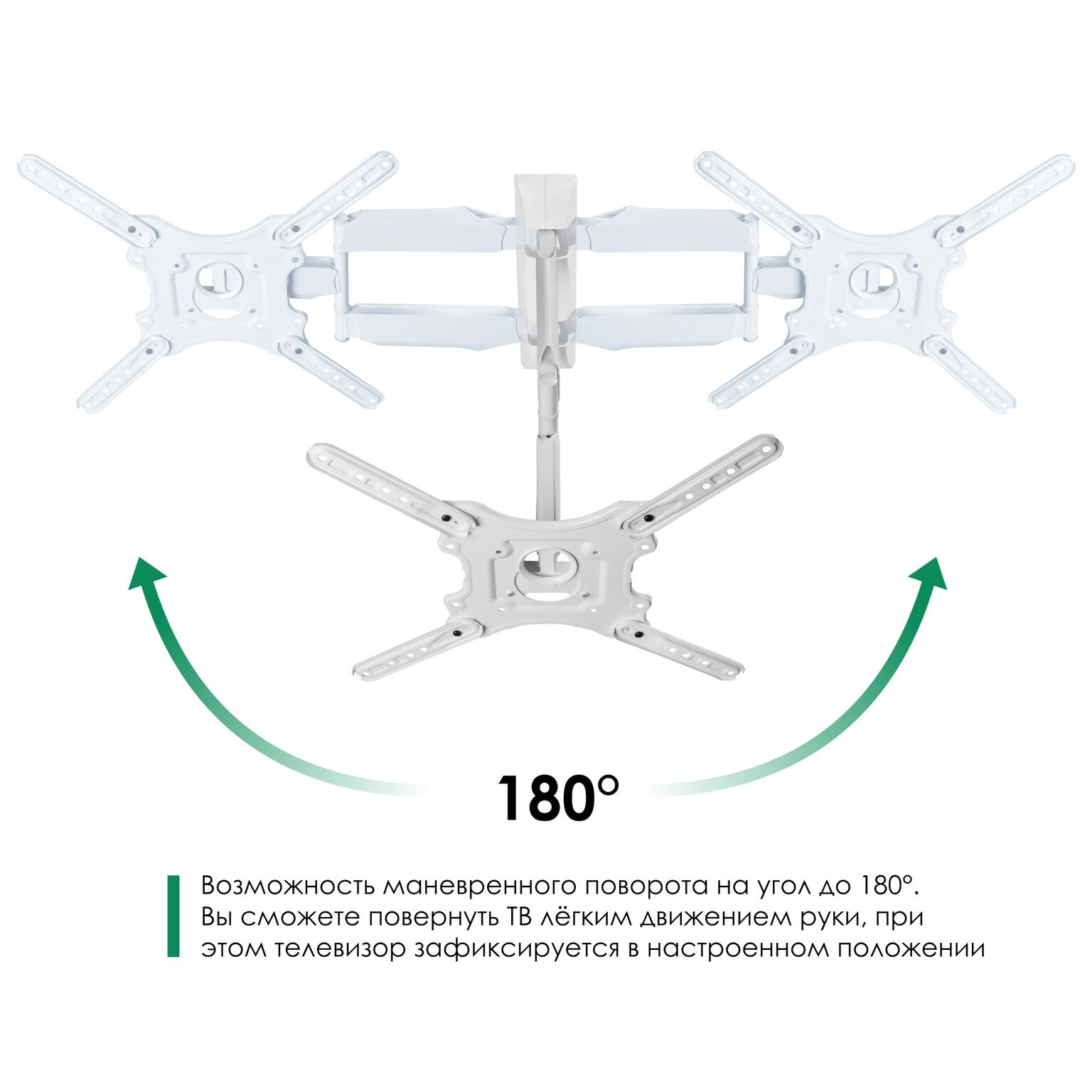 Кронштейн ONKRON M4 WHITE 32-65''