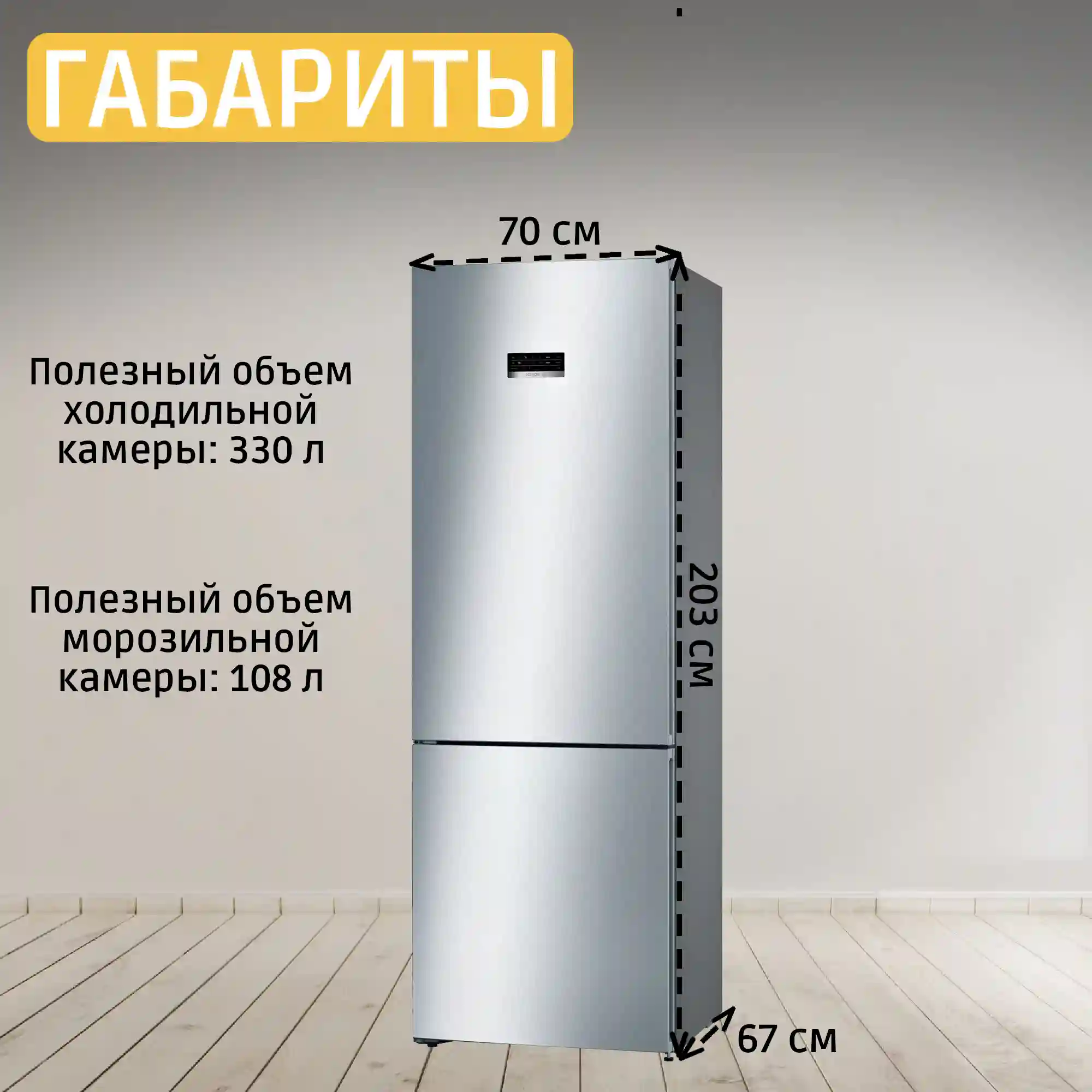 Холодильник BOSCH KGN49XLEA