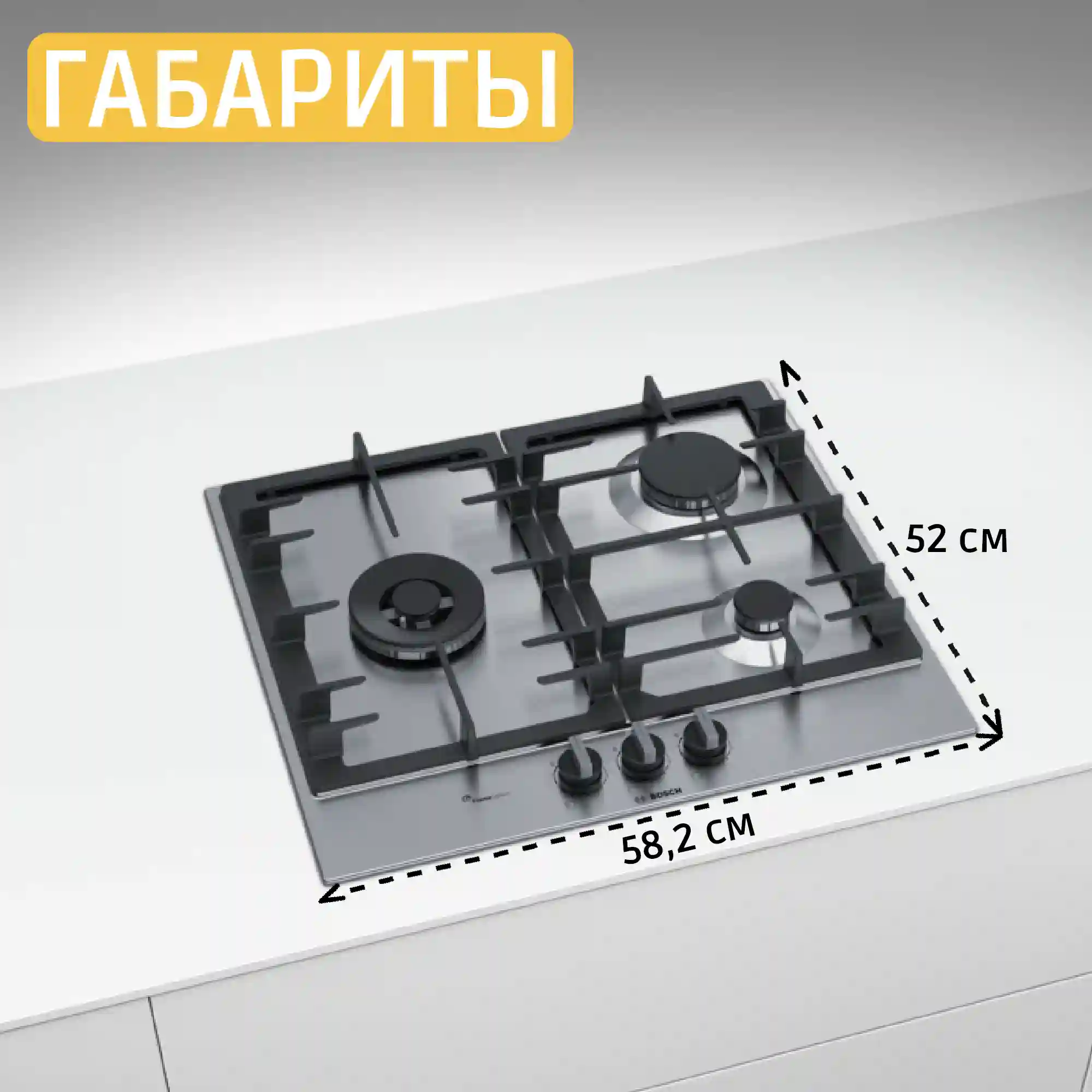 Встраиваемая газовая панель BOSCH PCC6A5B90